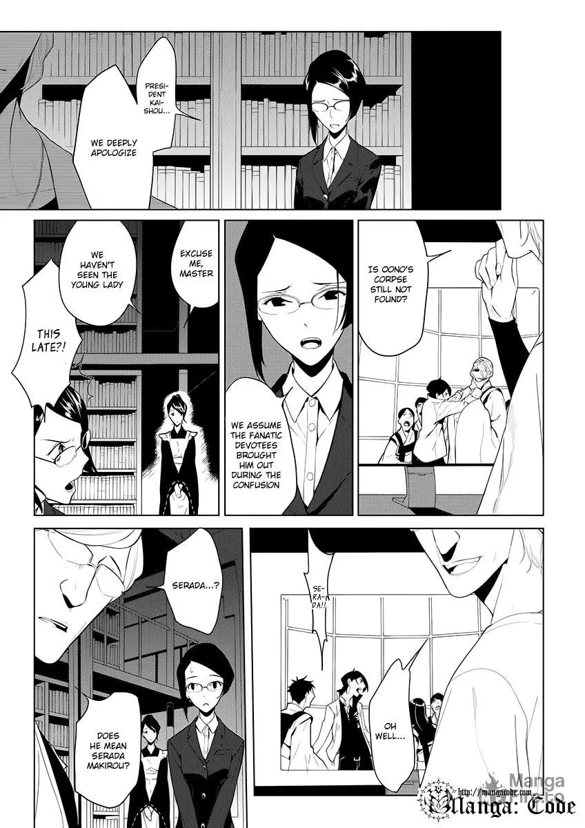 Read UN-GO Inga-ron chapter 6 image 11 on Lezhin