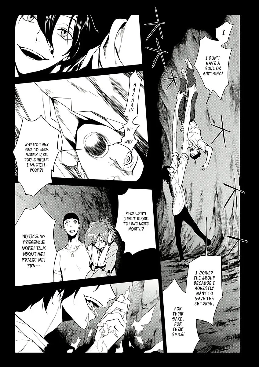 Read UN-GO Inga-ron chapter 6 image 15 on Lezhin