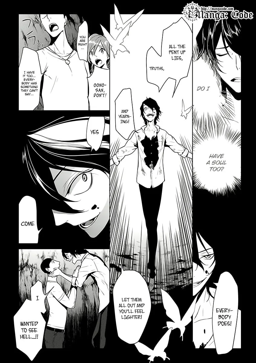 Read UN-GO Inga-ron chapter 6 image 16 on Lezhin