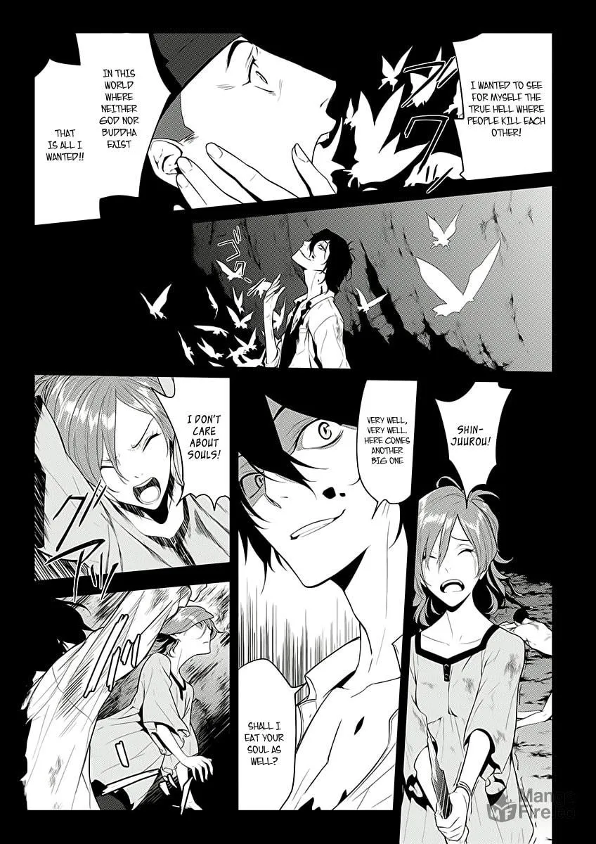 Read UN-GO Inga-ron chapter 6 image 17 on Lezhin