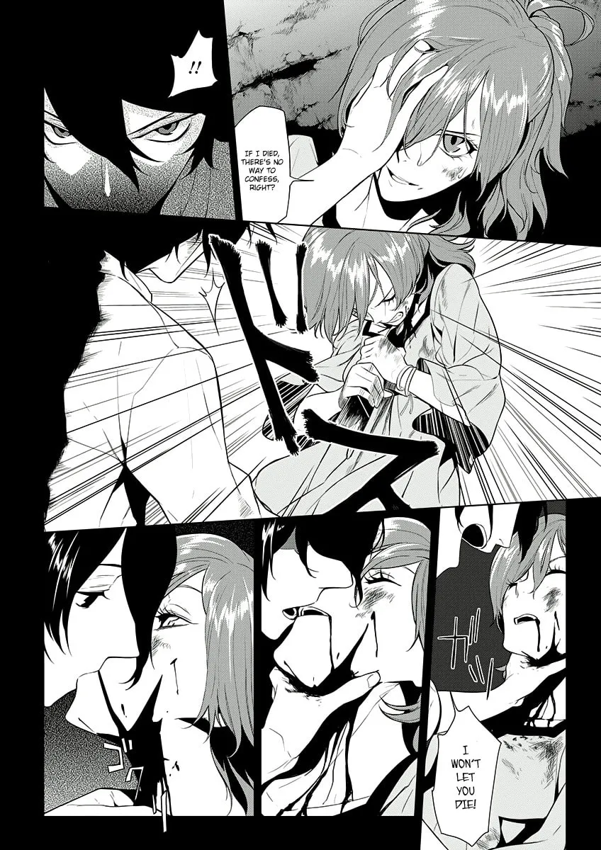 Read UN-GO Inga-ron chapter 6 image 18 on Lezhin