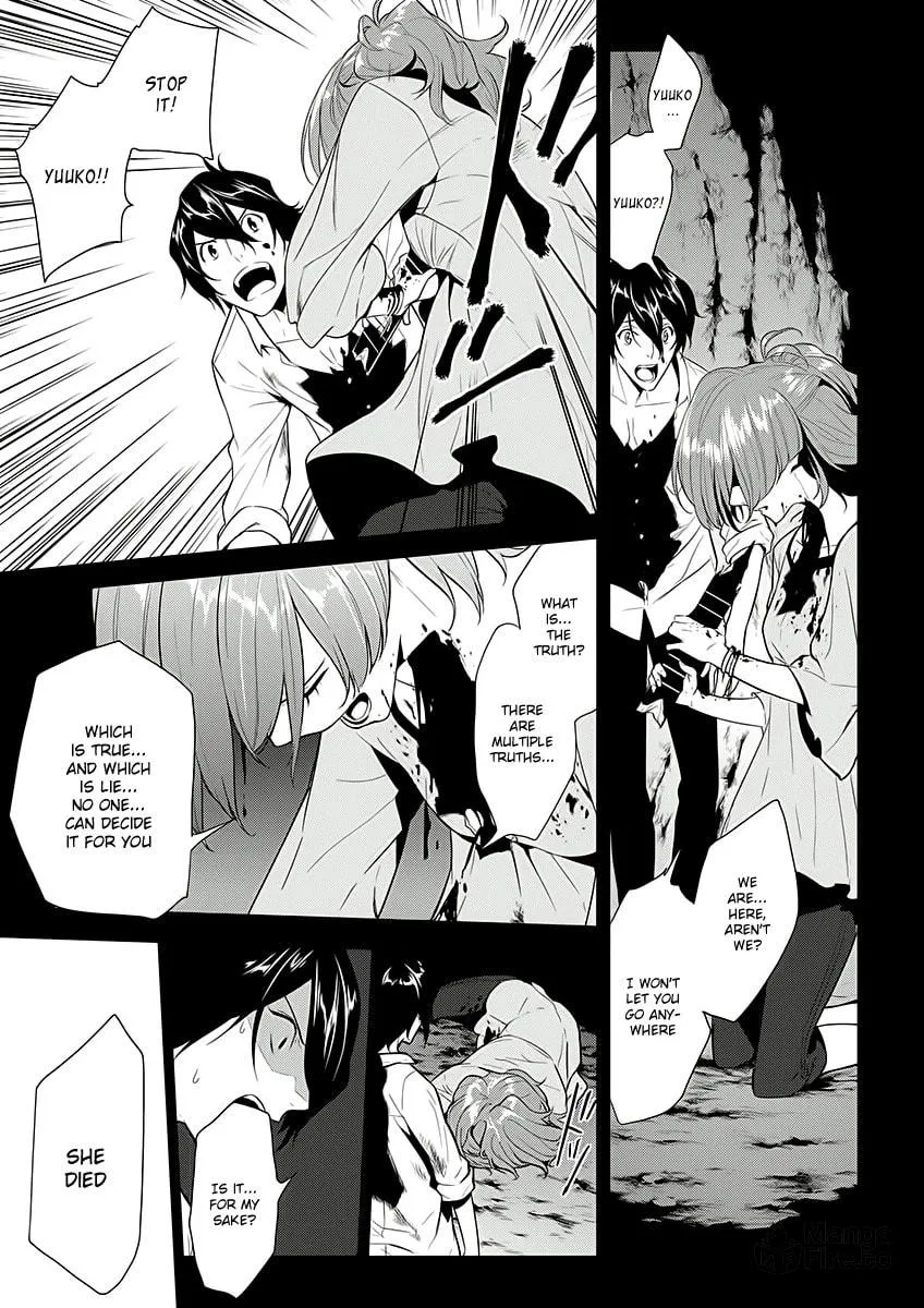 Read UN-GO Inga-ron chapter 6 image 19 on Lezhin