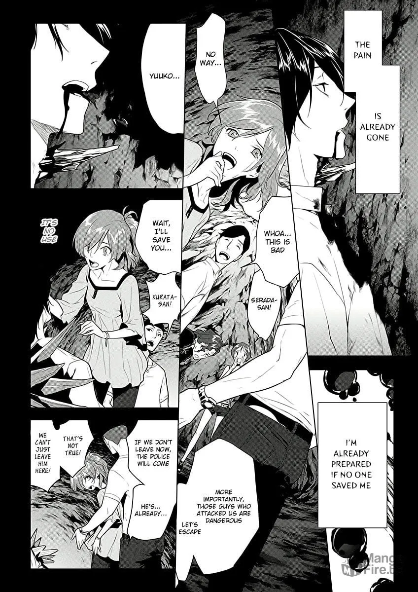 Read UN-GO Inga-ron chapter 6 image 2 on Lezhin