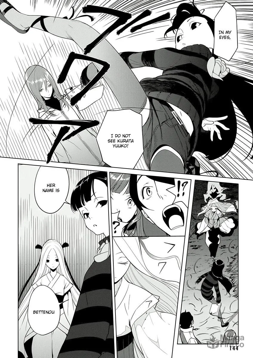 Read UN-GO Inga-ron chapter 6 image 24 on Lezhin