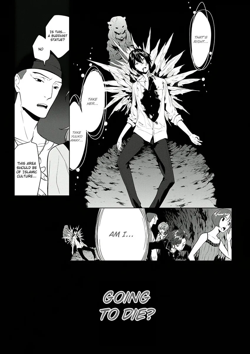 Read UN-GO Inga-ron chapter 6 image 3 on Lezhin