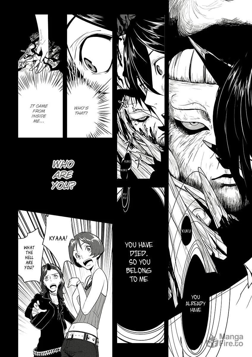 Read UN-GO Inga-ron chapter 6 image 4 on Lezhin