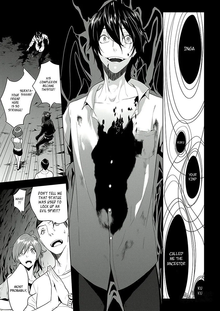 Read UN-GO Inga-ron chapter 6 image 5 on Lezhin