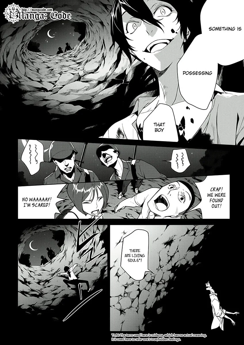 Read UN-GO Inga-ron chapter 6 image 6 on Lezhin