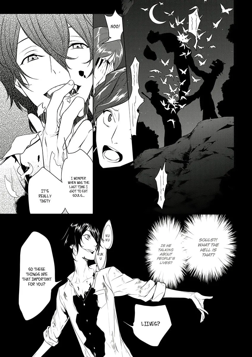 Read UN-GO Inga-ron chapter 6 image 7 on Lezhin