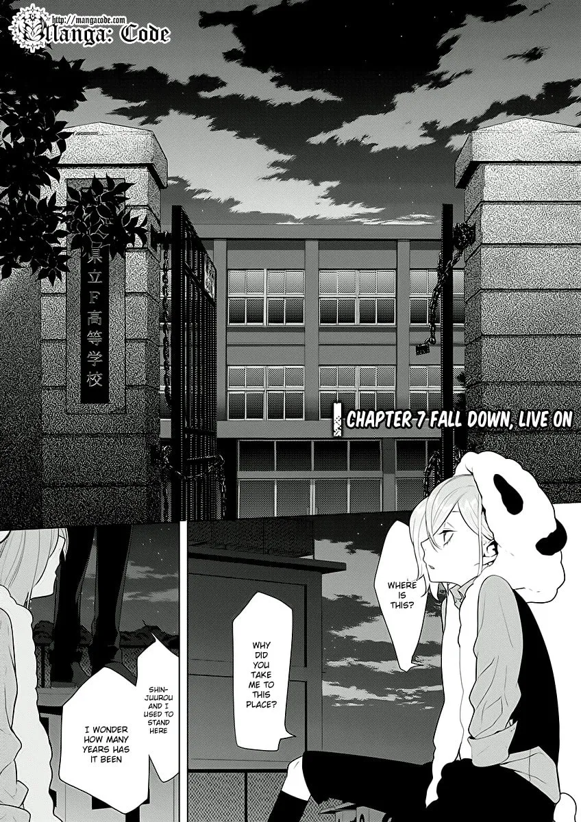 UN-GO Inga-ron Chapter 7 page 2 - 