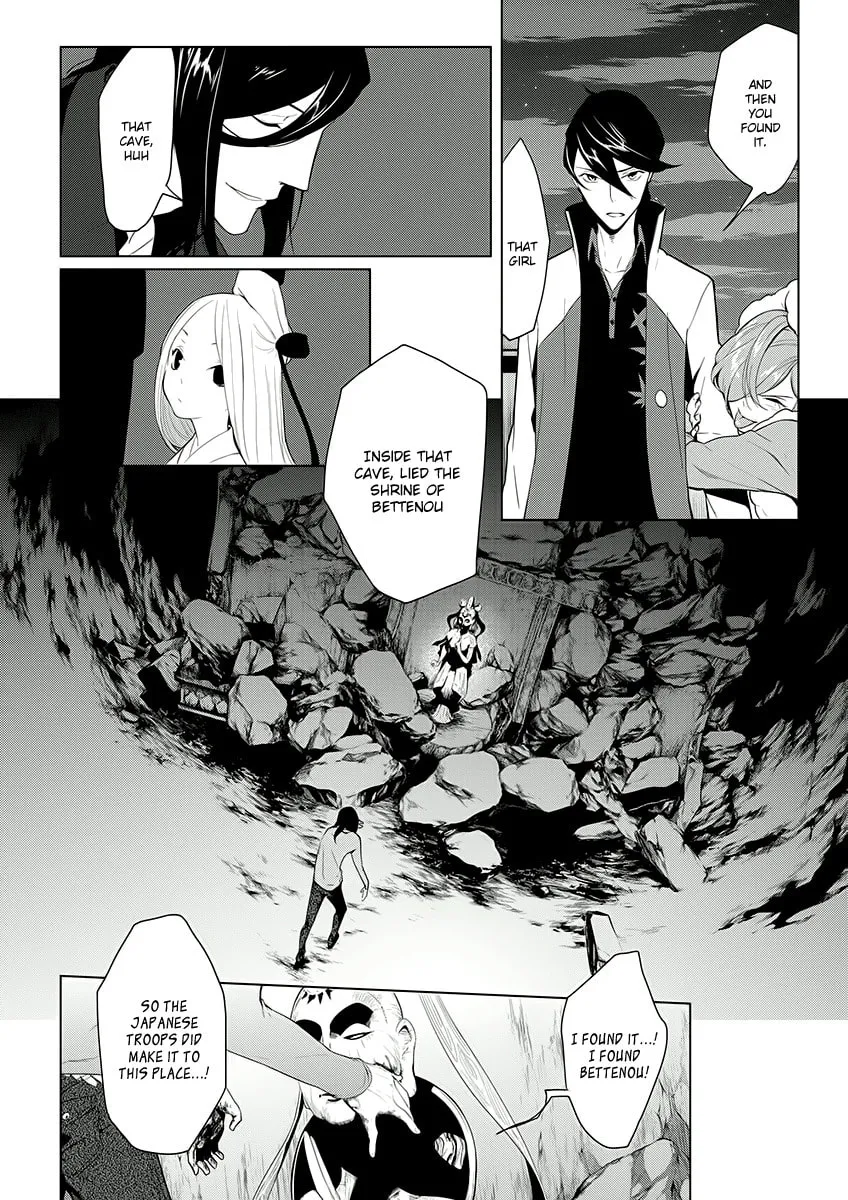 UN-GO Inga-ron Chapter 7 page 13 - 