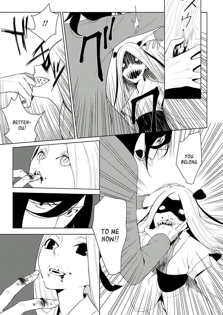 UN-GO Inga-ron Chapter 7 page 14 - 