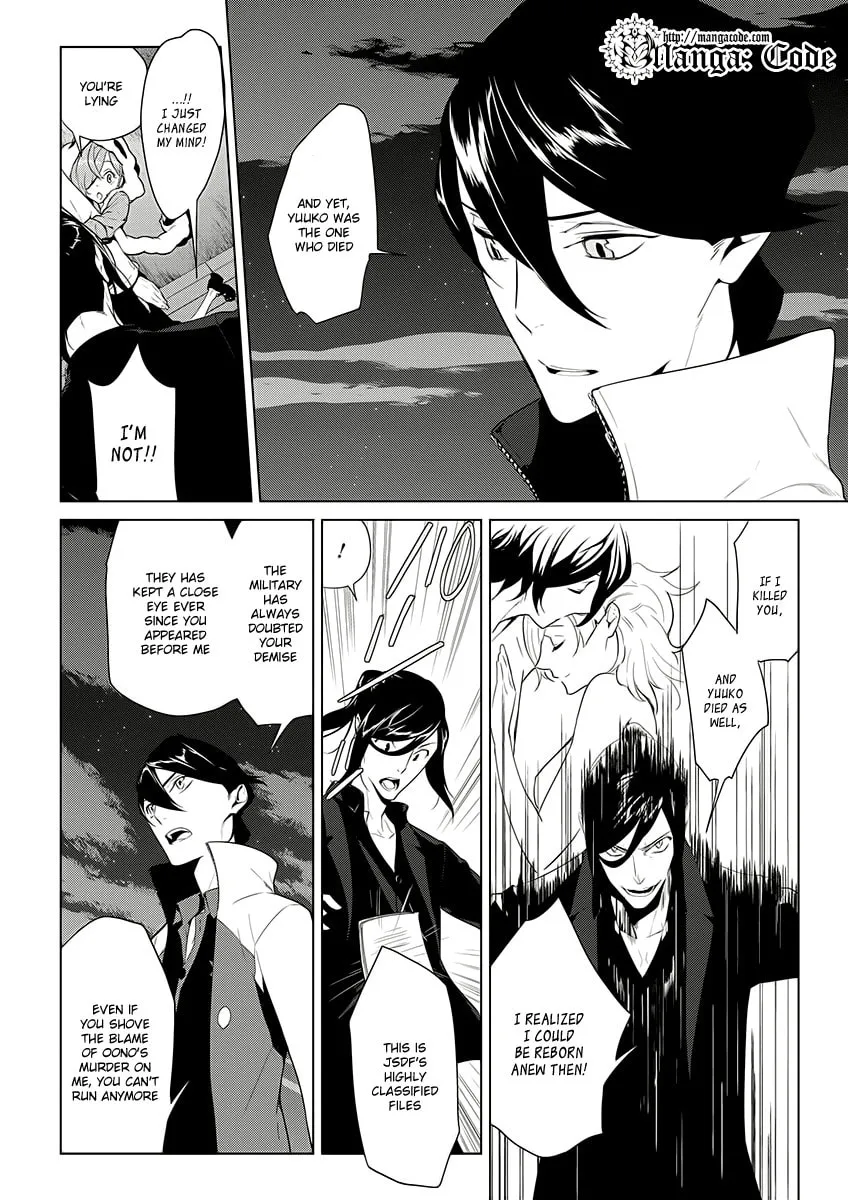 UN-GO Inga-ron Chapter 7 page 17 - 