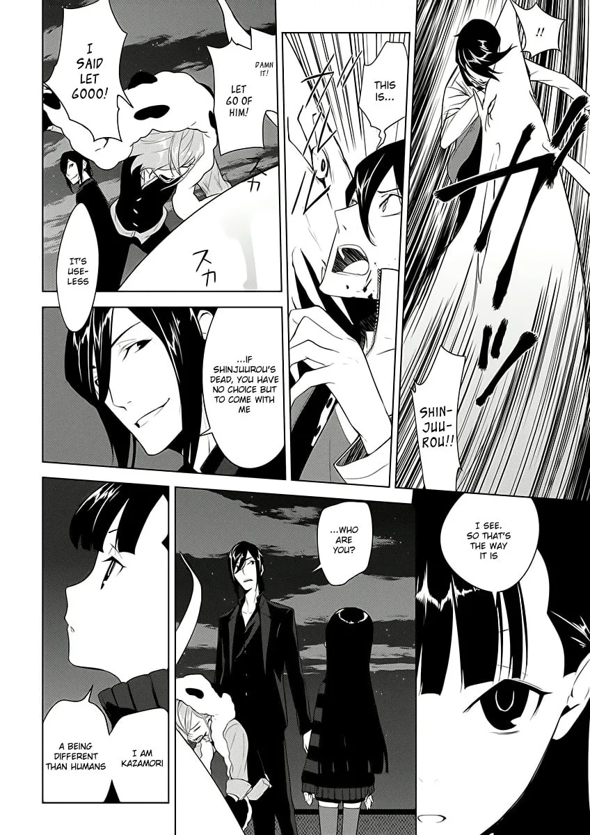 UN-GO Inga-ron Chapter 7 page 19 - 