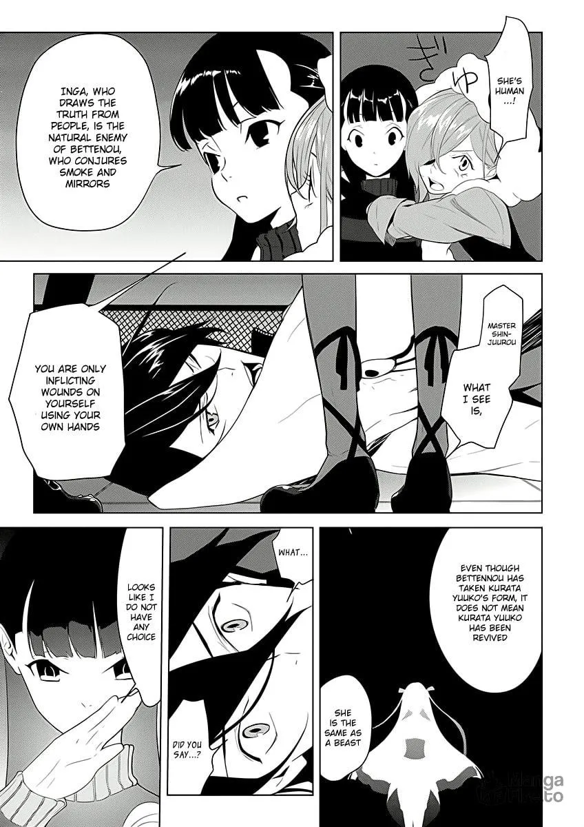 UN-GO Inga-ron Chapter 7 page 20 - 