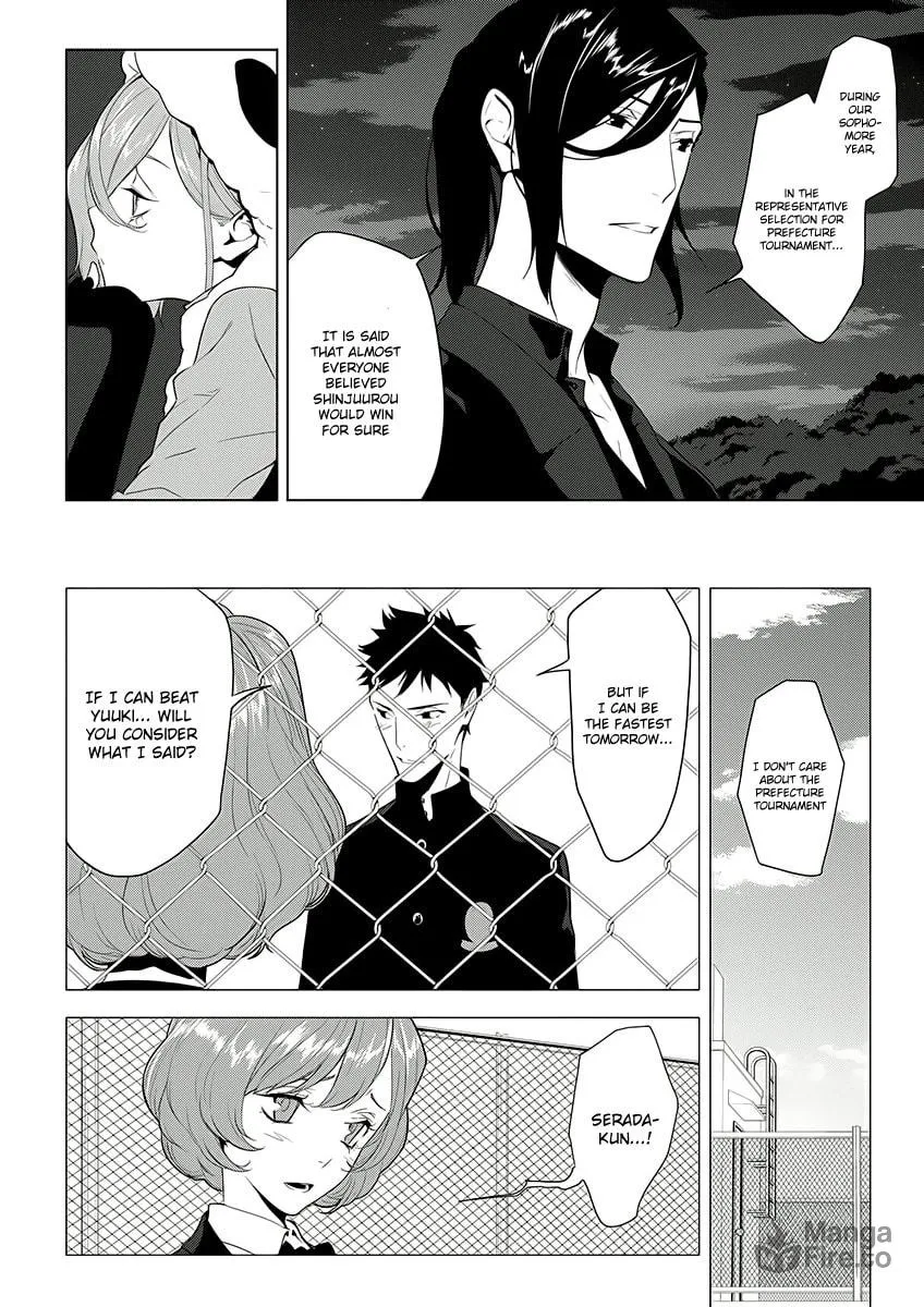 UN-GO Inga-ron Chapter 7 page 3 - 