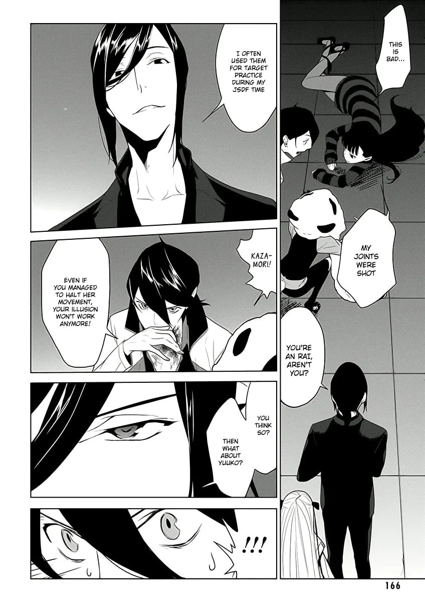 UN-GO Inga-ron Chapter 7 page 23 - 