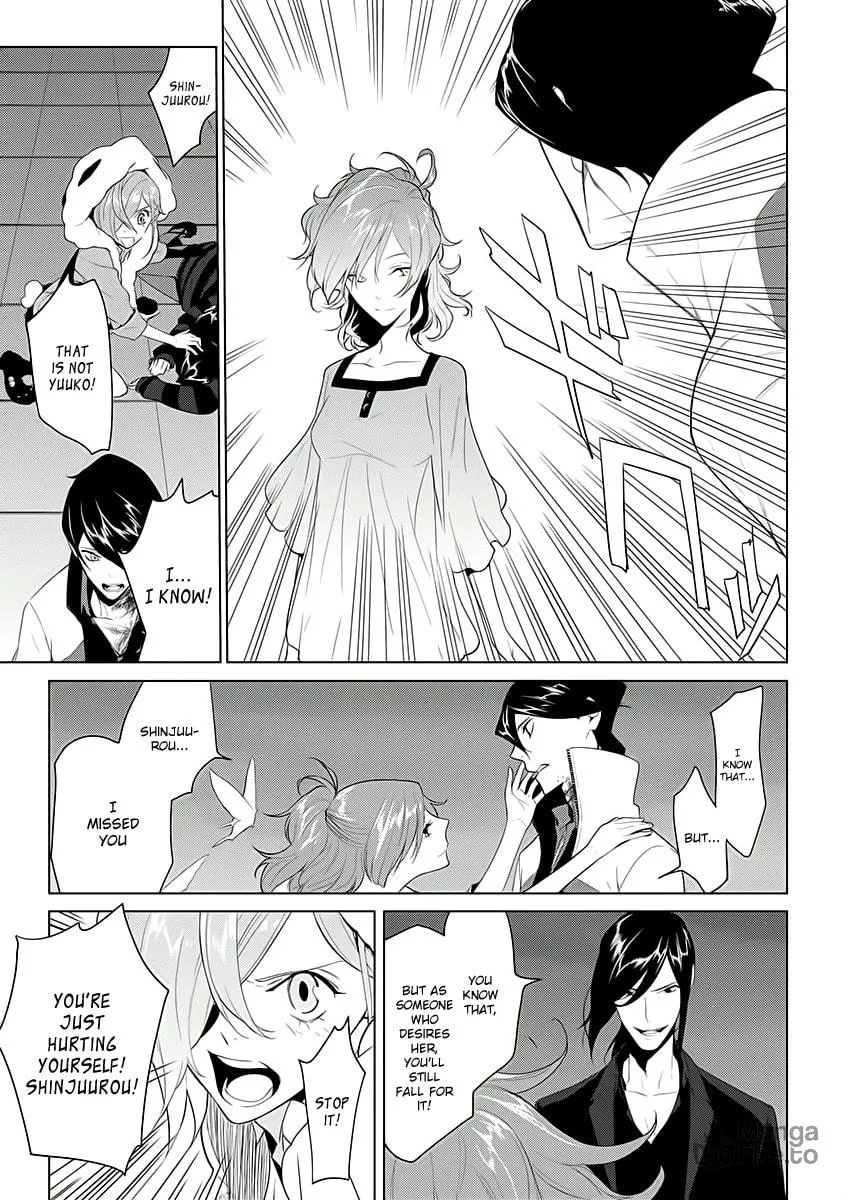 UN-GO Inga-ron Chapter 7 page 24 - 