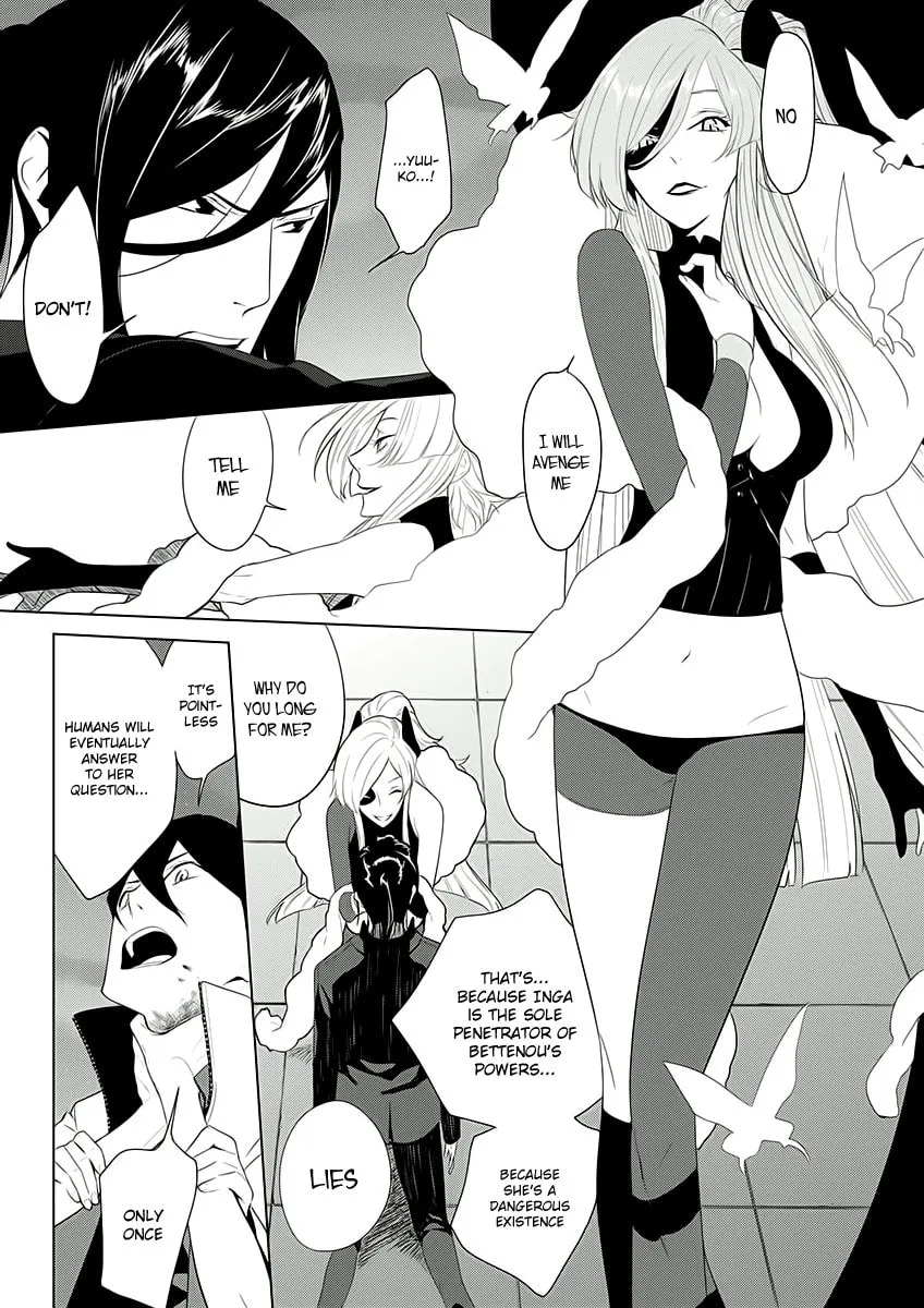 UN-GO Inga-ron Chapter 7 page 26 - 