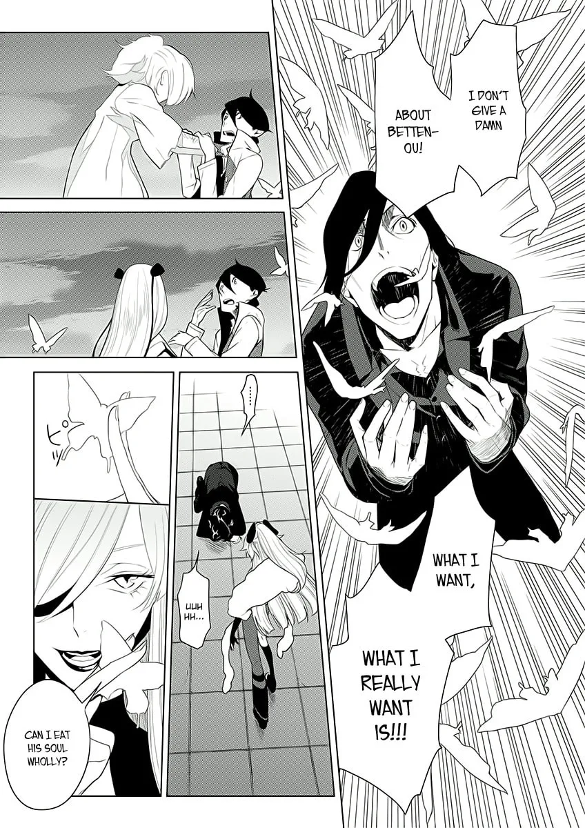 UN-GO Inga-ron Chapter 7 page 28 - 