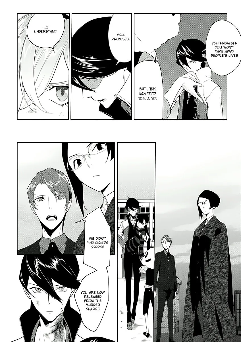 UN-GO Inga-ron Chapter 7 page 29 - 