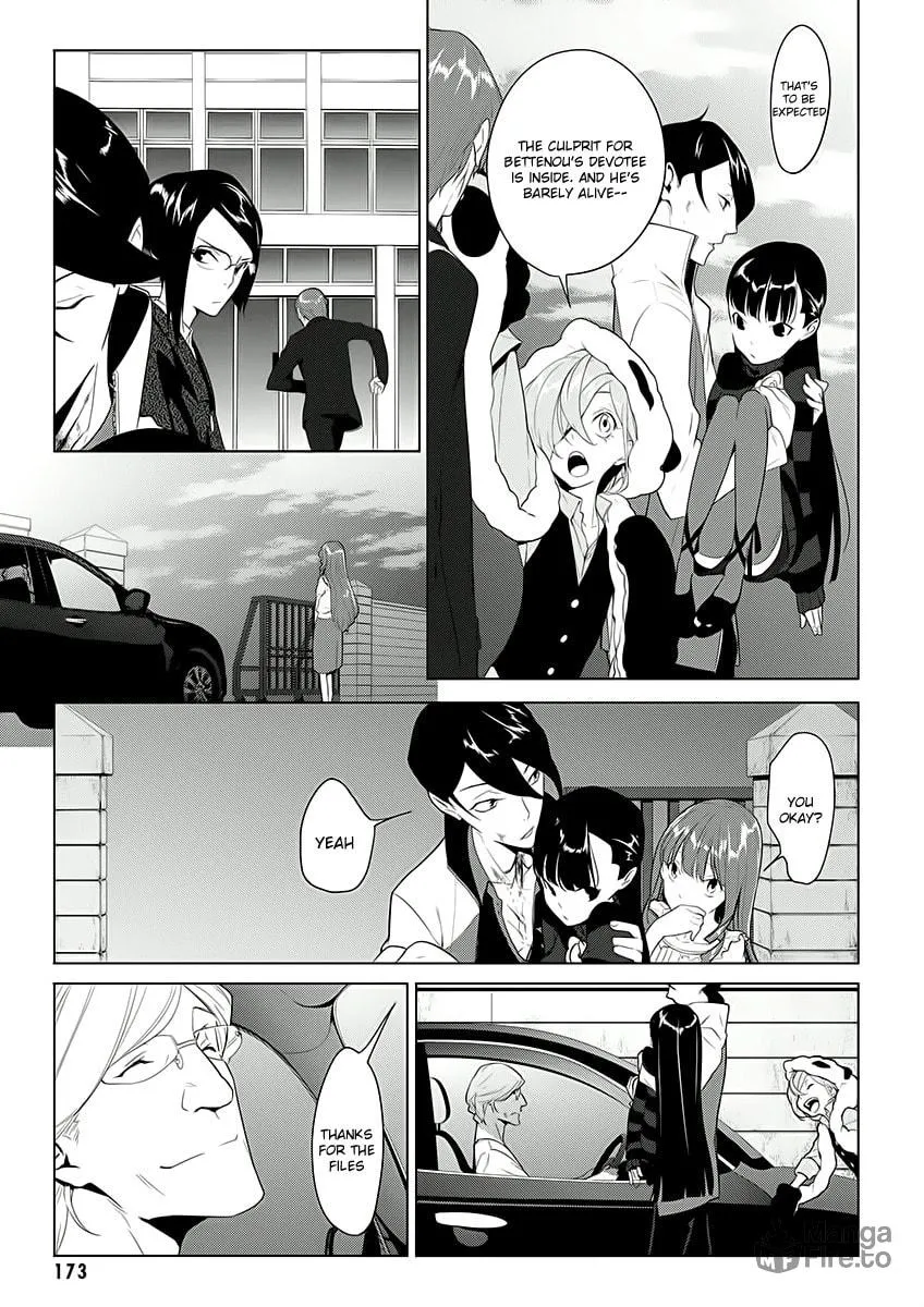 UN-GO Inga-ron Chapter 7 page 30 - 