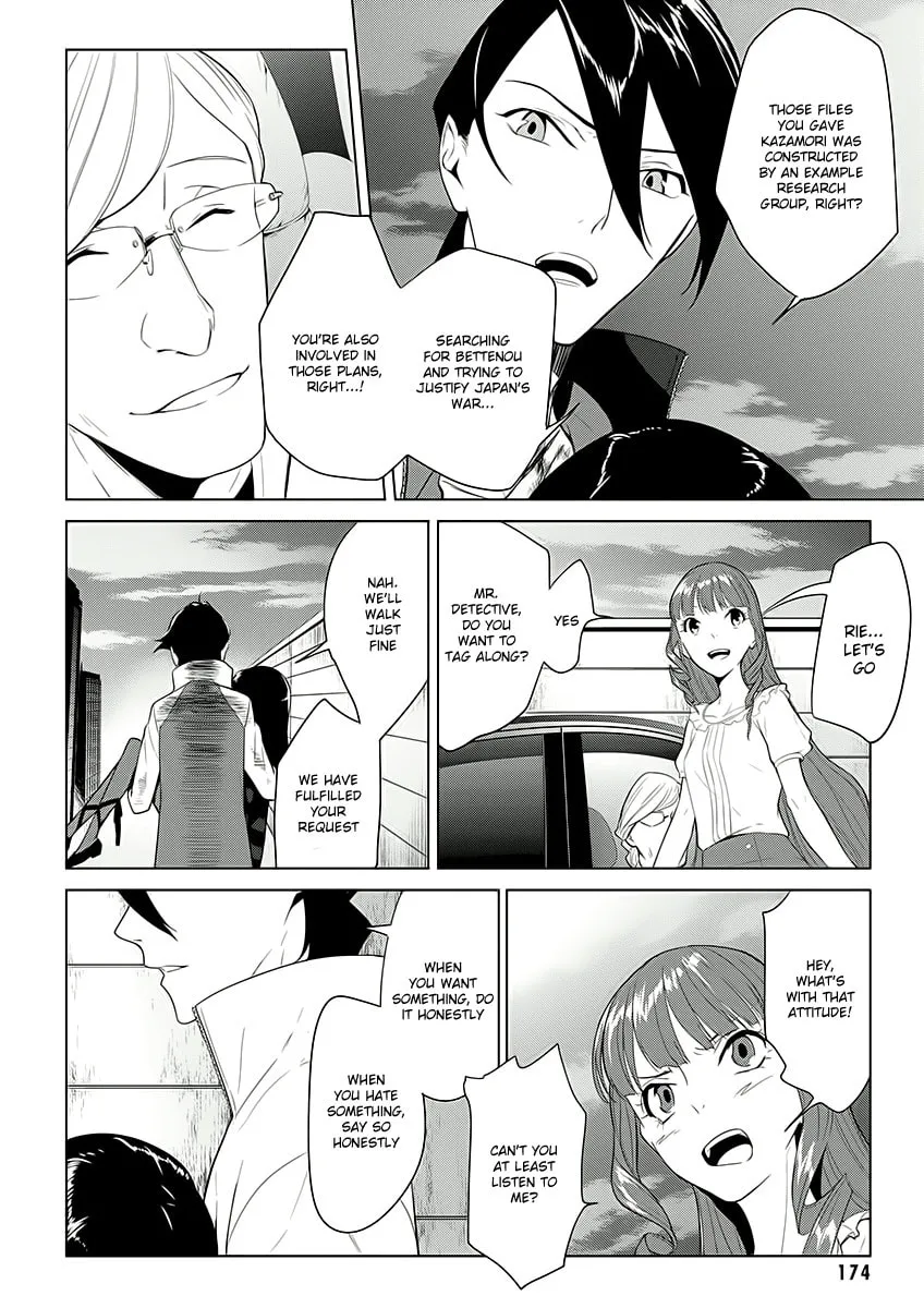 UN-GO Inga-ron Chapter 7 page 31 - 