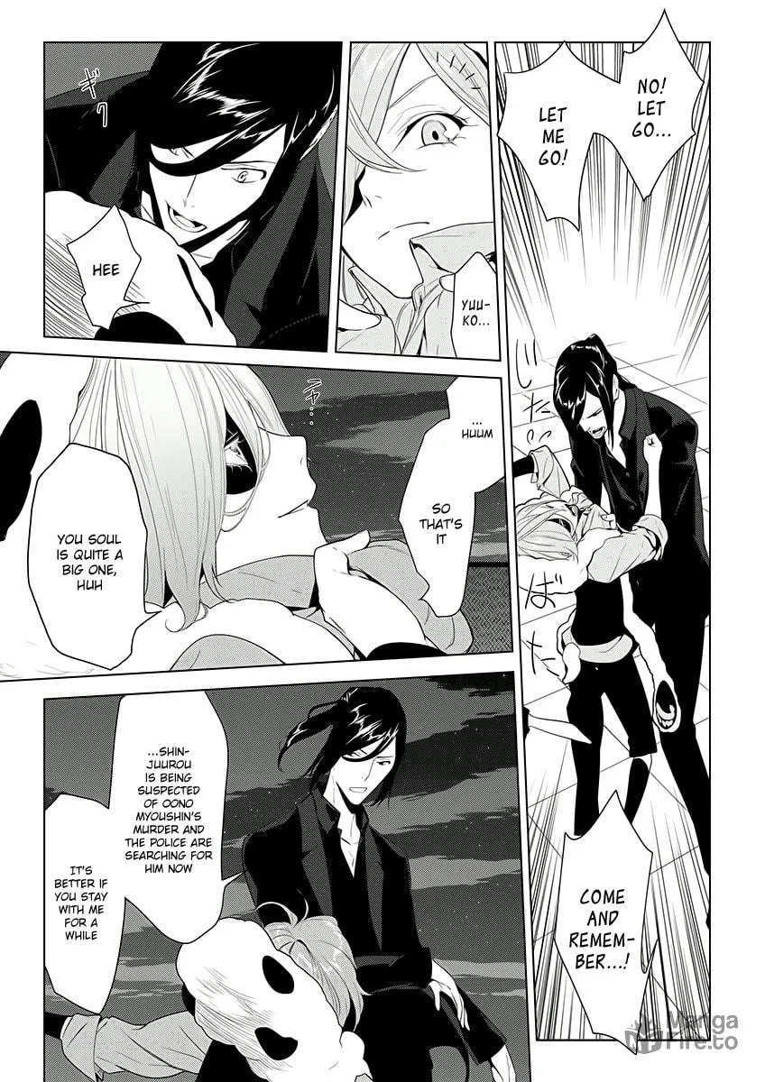 UN-GO Inga-ron Chapter 7 page 6 - 