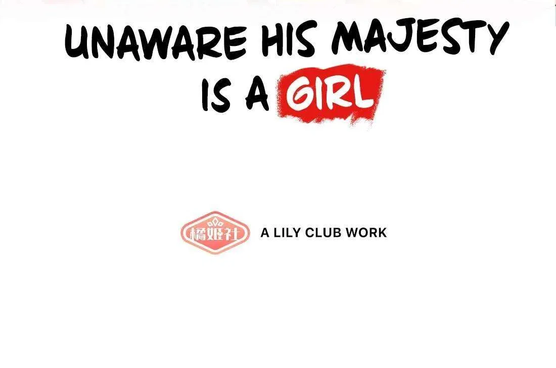 Unaware His Majesty Is a Girl Chapter 58 page 2 - 