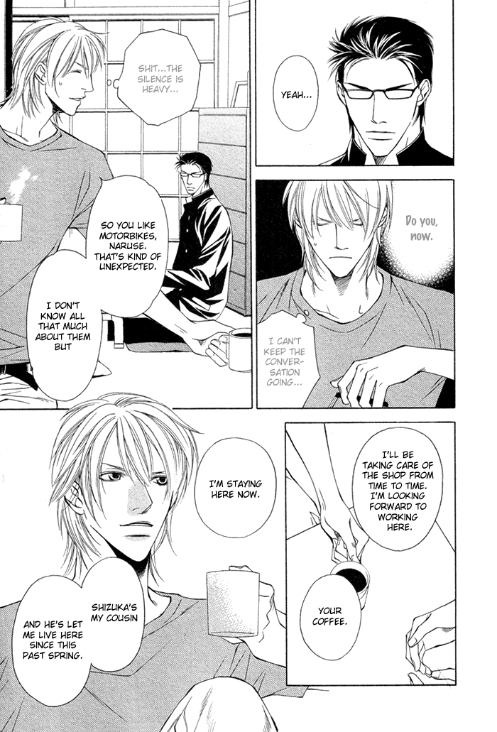 Unbalance na Netsu Chapter 1 page 17 - 