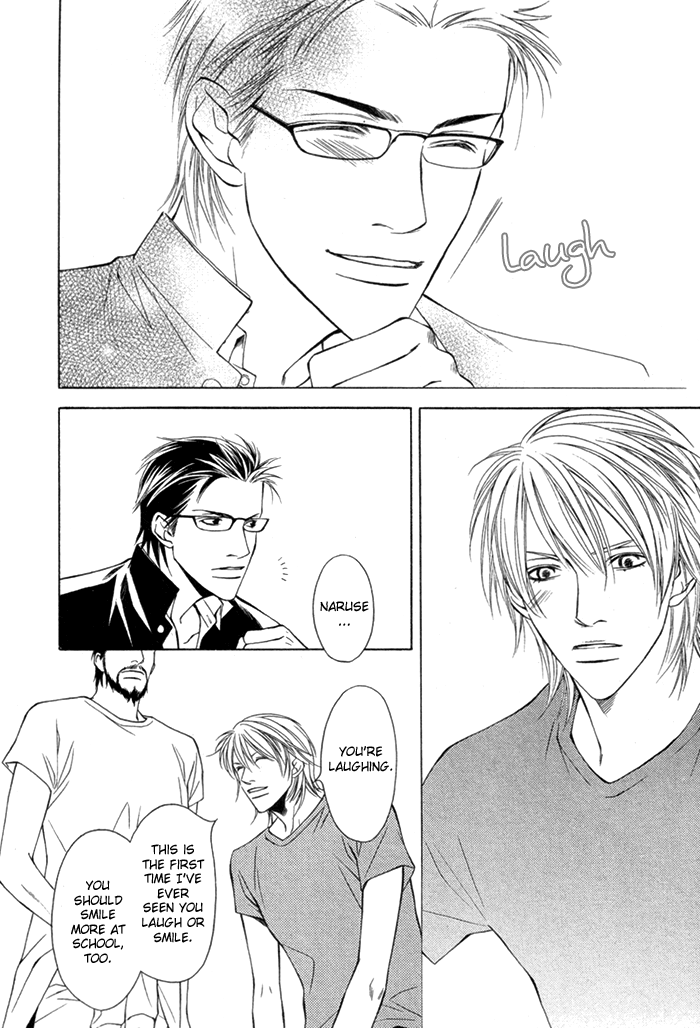 Unbalance na Netsu Chapter 1 page 22 - 