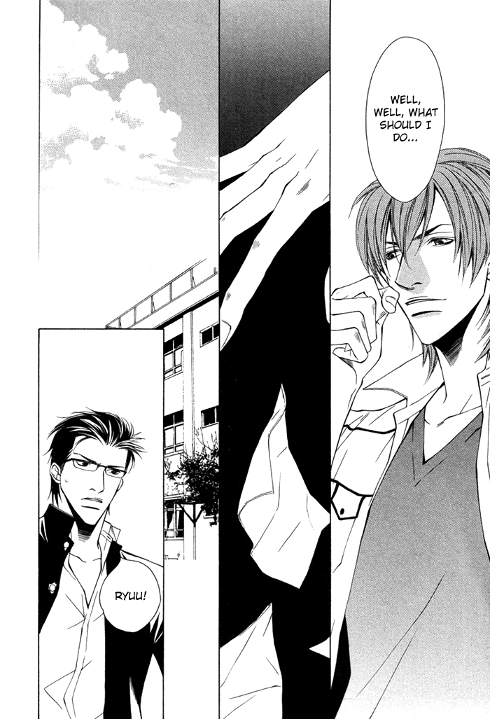Unbalance na Netsu Chapter 1 page 30 - 