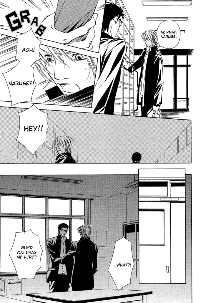 Unbalance na Netsu Chapter 1 page 31 - 