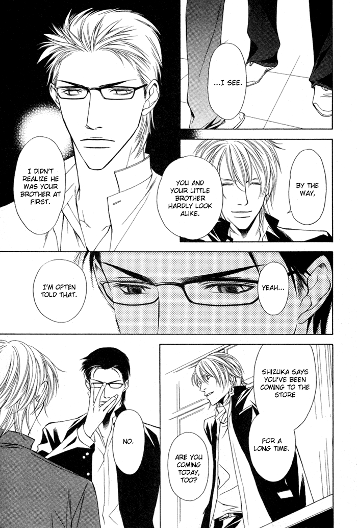 Unbalance na Netsu Chapter 1 page 33 - 