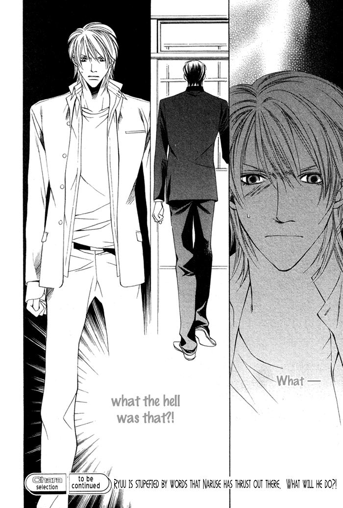 Unbalance na Netsu Chapter 1 page 36 - 