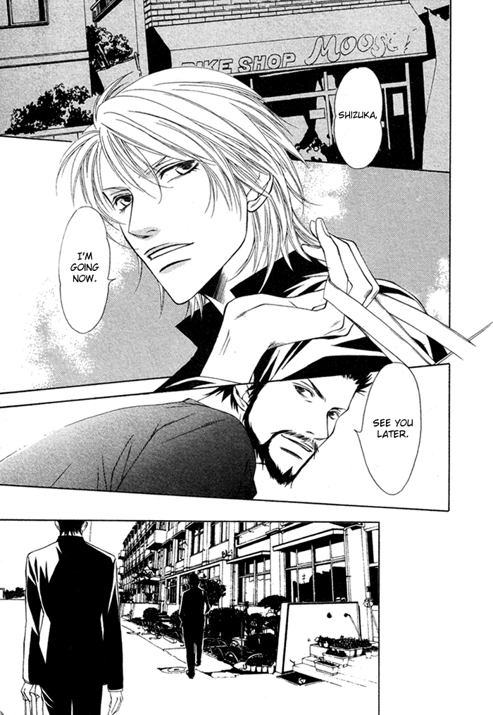 Unbalance na Netsu Chapter 1 page 5 - 