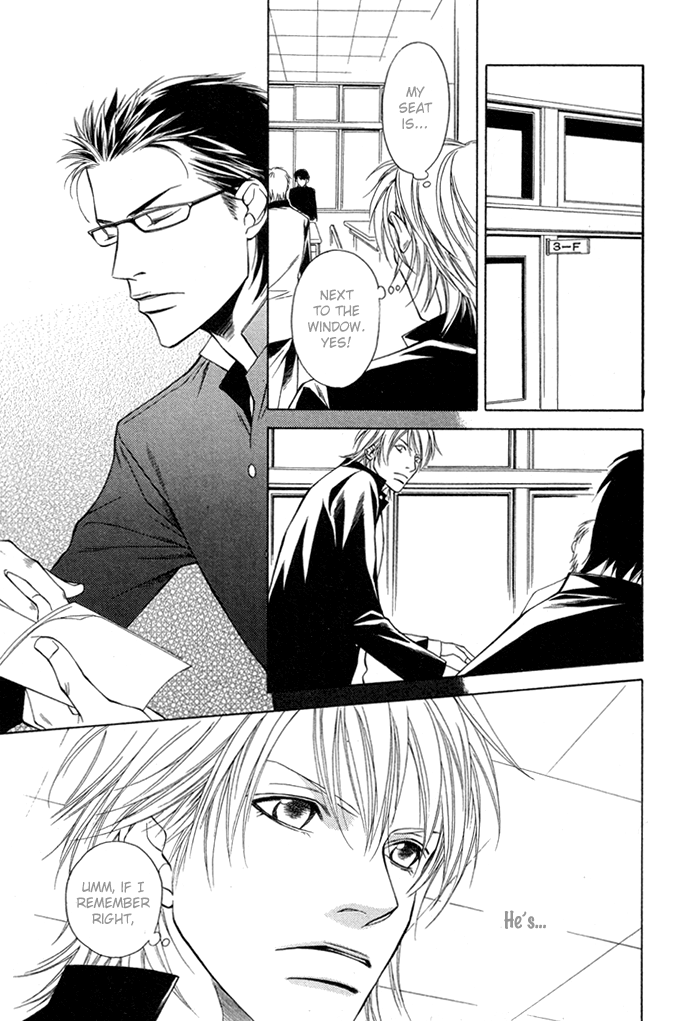 Unbalance na Netsu Chapter 1 page 7 - 