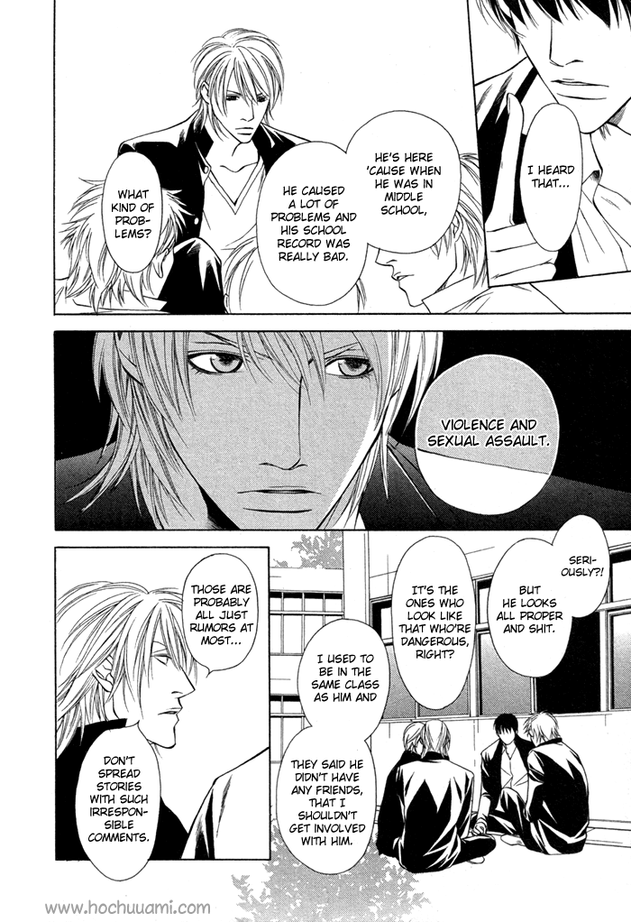 Unbalance na Netsu Chapter 1 page 10 - 