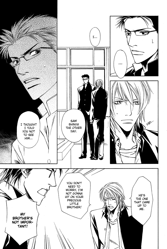 Unbalance na Netsu Chapter 2 page 12 - 