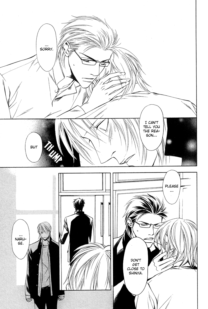 Unbalance na Netsu Chapter 2 page 14 - 