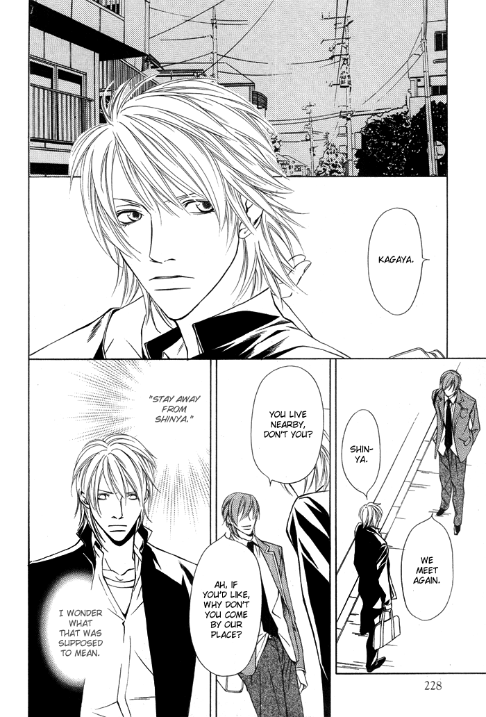 Unbalance na Netsu Chapter 2 page 15 - 