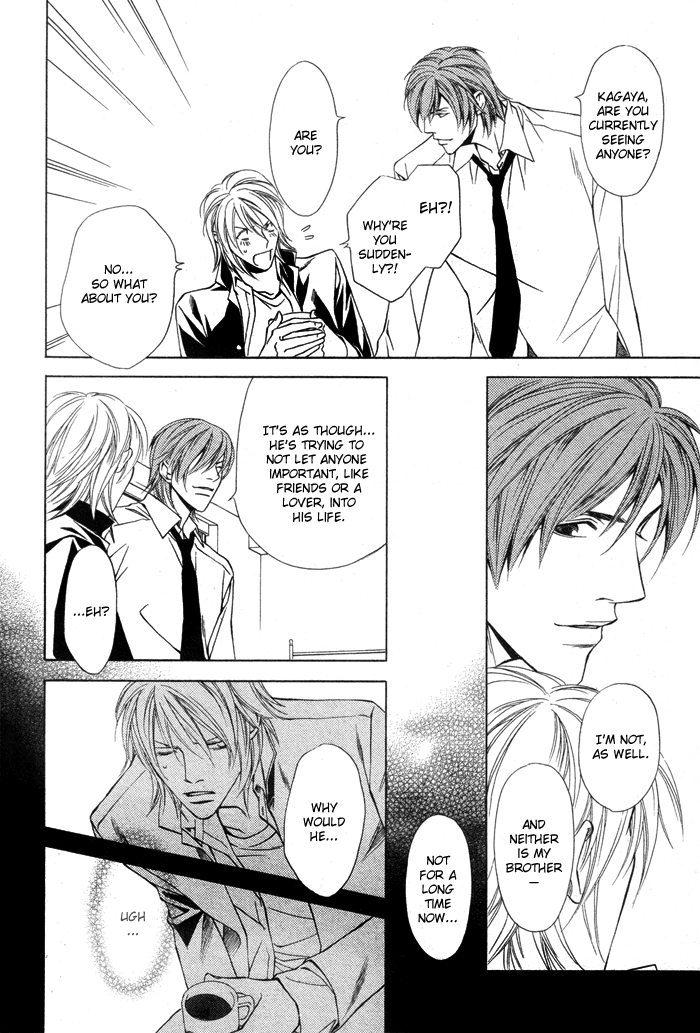 Unbalance na Netsu Chapter 2 page 17 - 
