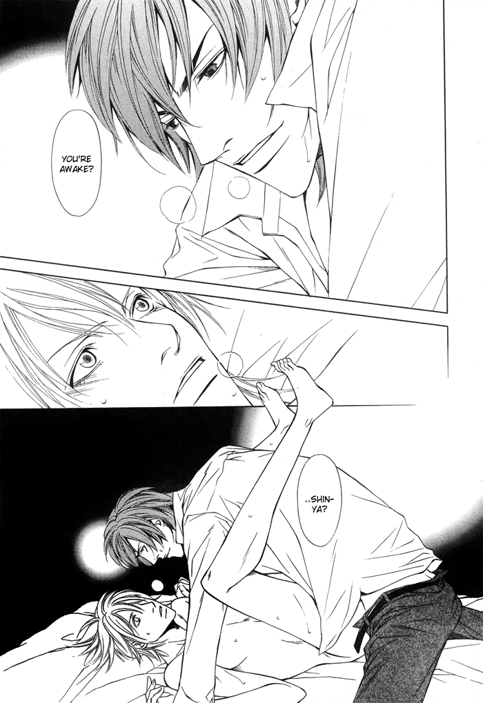 Unbalance na Netsu Chapter 2 page 20 - 