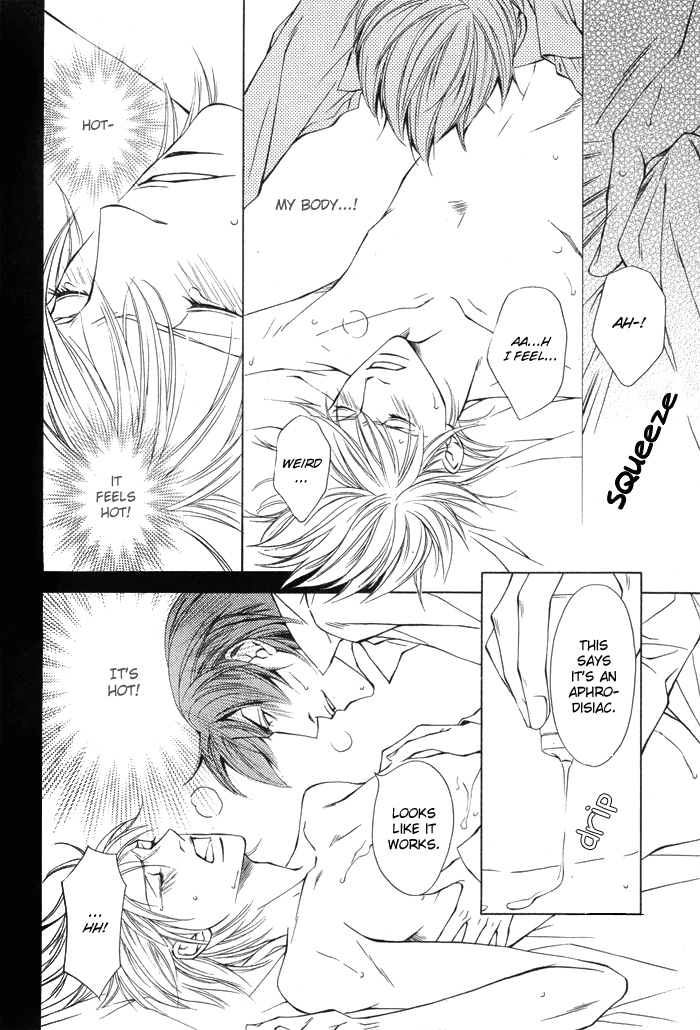 Unbalance na Netsu Chapter 2 page 23 - 