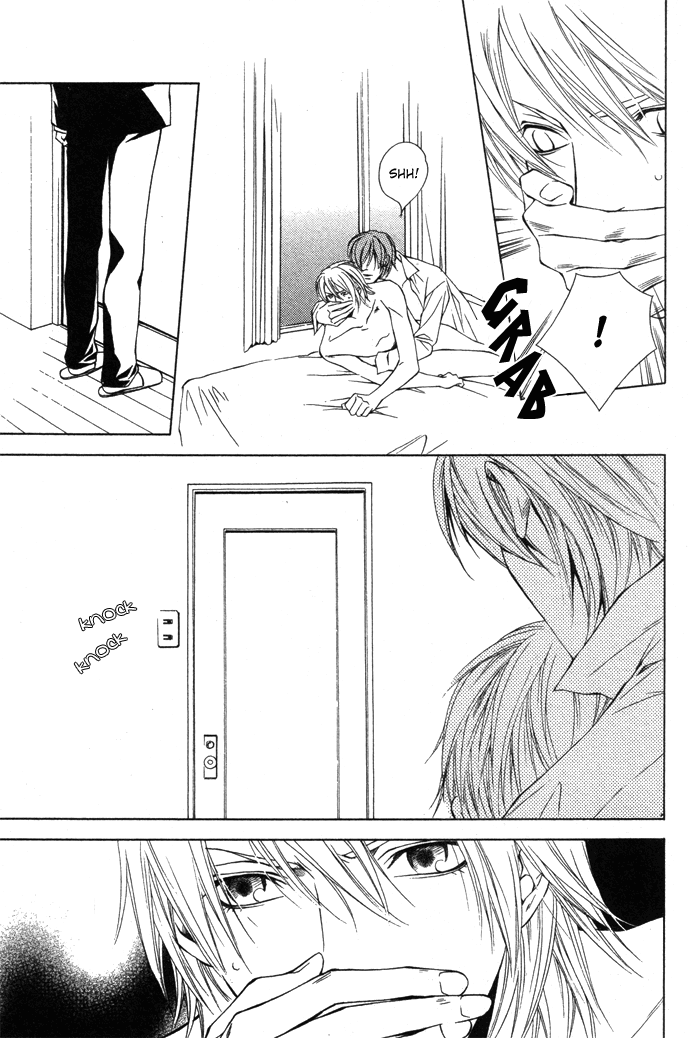 Unbalance na Netsu Chapter 2 page 26 - 