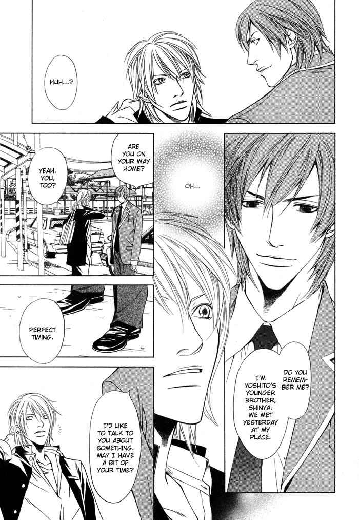 Unbalance na Netsu Chapter 2 page 4 - 