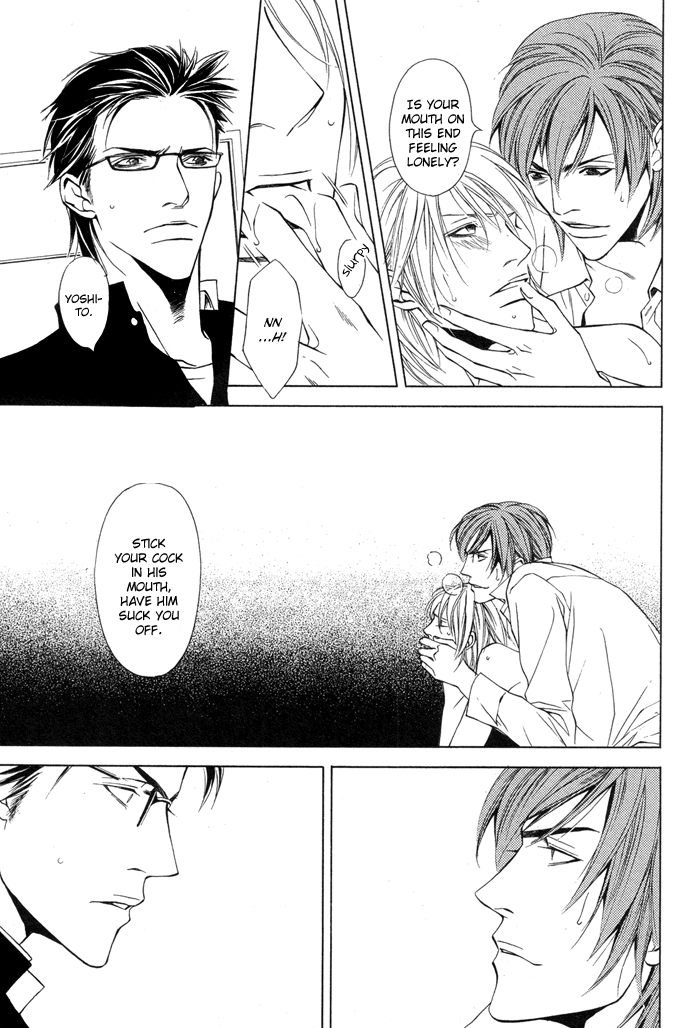 Unbalance na Netsu Chapter 2 page 32 - 