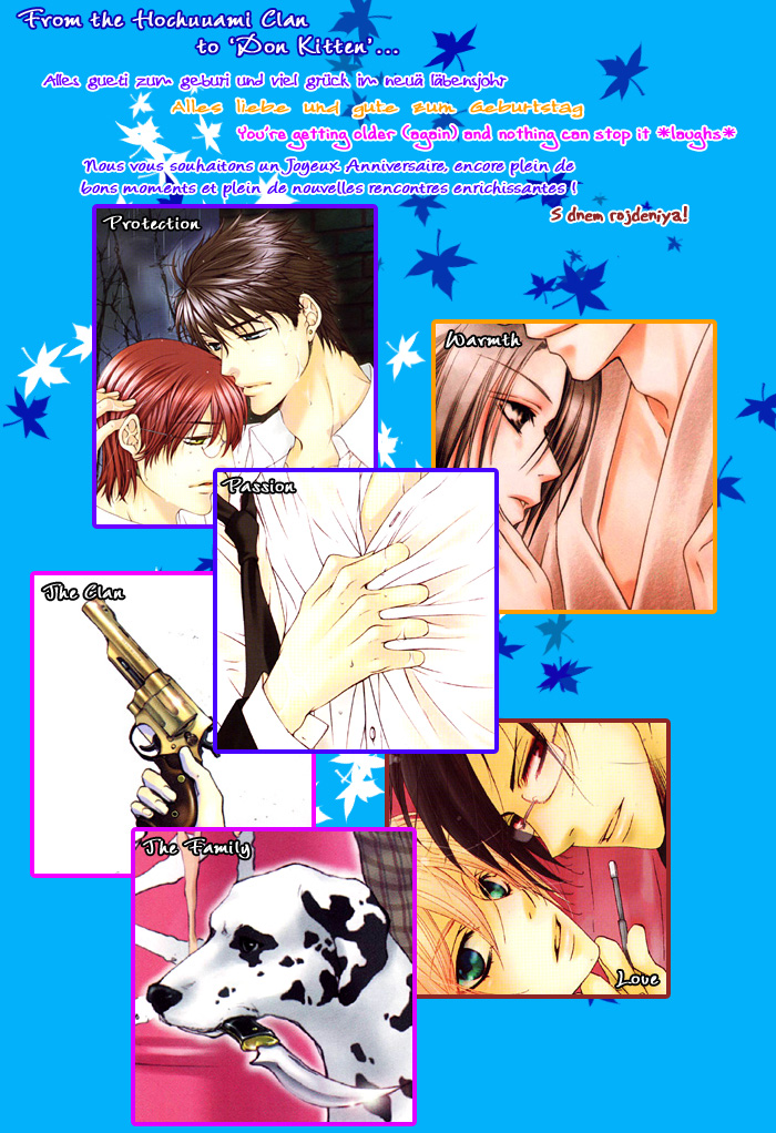 Unbalance na Netsu Chapter 2 page 34 - 