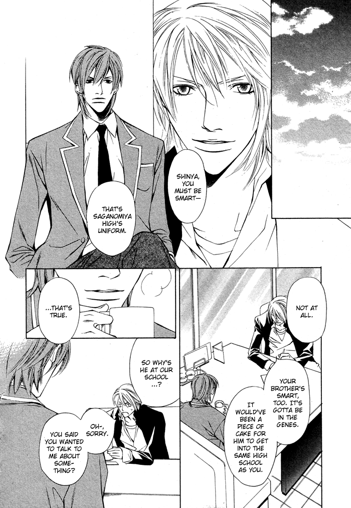 Unbalance na Netsu Chapter 2 page 5 - 