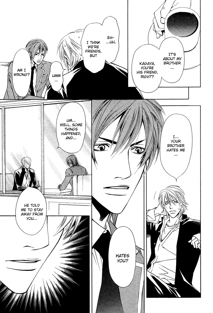 Unbalance na Netsu Chapter 2 page 6 - 